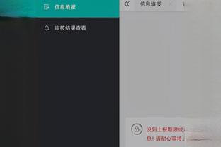 开云app在线下载安卓版苹果截图2